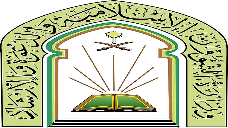 "الشؤون الإسلامية" تغلق 12 مسجدًا مؤقتًا في عدد من المناطق