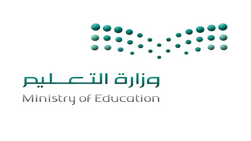 "التعليم": آخر موعد لاستيفاء متطلبات تعيين المعلمين الخميس القادم