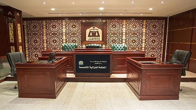 تحديد موعد بديل للنظر في الدعوى المقامة ضد متهمين وإعلان موعد نهائي لدعوى أخرى