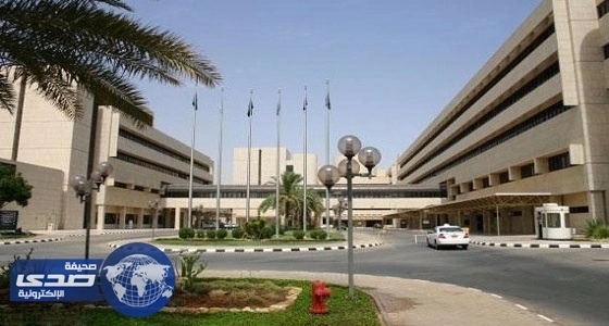 مدينة الملك فهد الطبية تعلن عن وظائف نسائية شاغرة