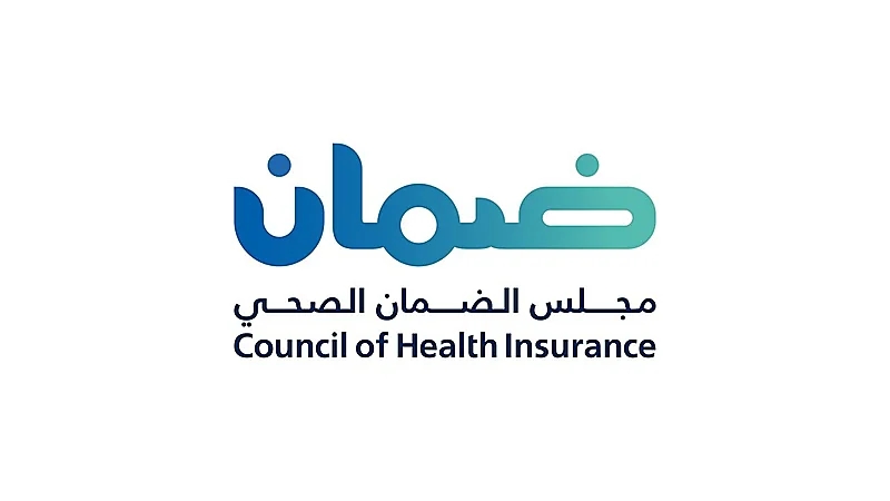 "الضمان الصحي" يعلن عن وظائف شاغرة