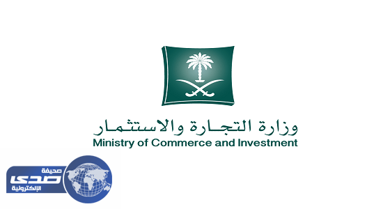 التجارة تستدعي 1032 مركبة " مازيراتي " لخلل كهربائي