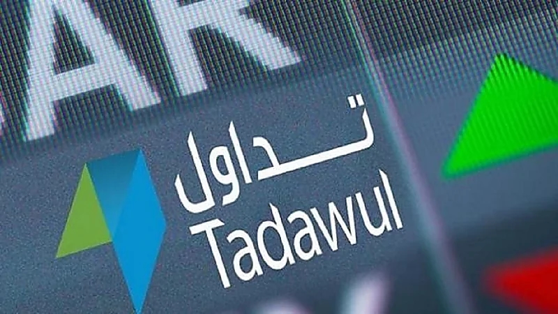مواعيد تداول الأسهم أثناء شهر رمضان
