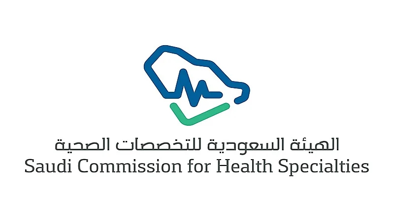 بدء القبول في برنامج "فني رعاية مرضى" المنتهي بالتوظيف