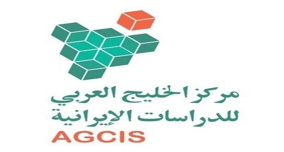 التقرير الاستراتيجي السنوي يكشف تراجع إيران عالميا