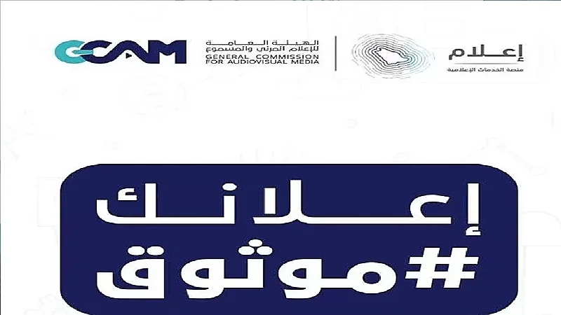 بالفيديو .. مستشار قانوني يوضح حالة تستوجب إصدار ترخيص موثوق