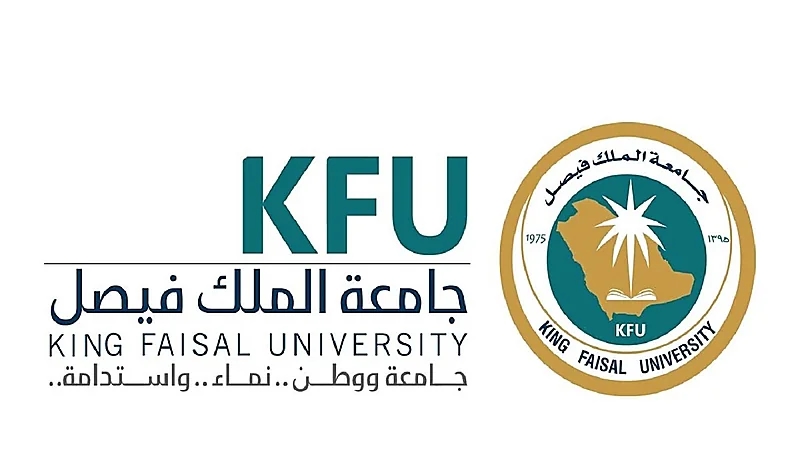وظائف شاغرة للجنسين بجامعة الملك فيصل