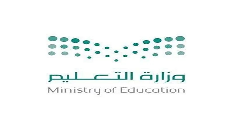 ربط الإدارات القانونية والموارد البشرية في إدارات التعليم بديوان الوزارة