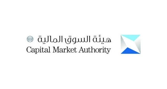 " السوق المالية " تعلن الموافقة على طرح صندوق الاستثمار العقاري