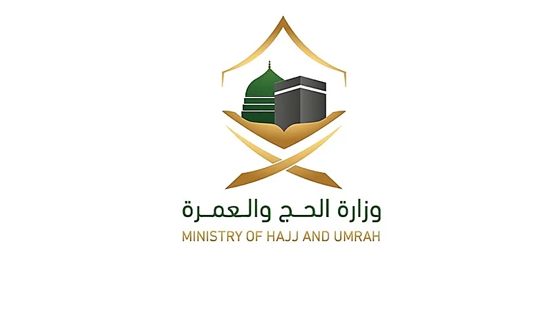 " الحج والعمرة " توضح خطوات استرجاع قيمة الحجز المستحقة بعد الإلغاء