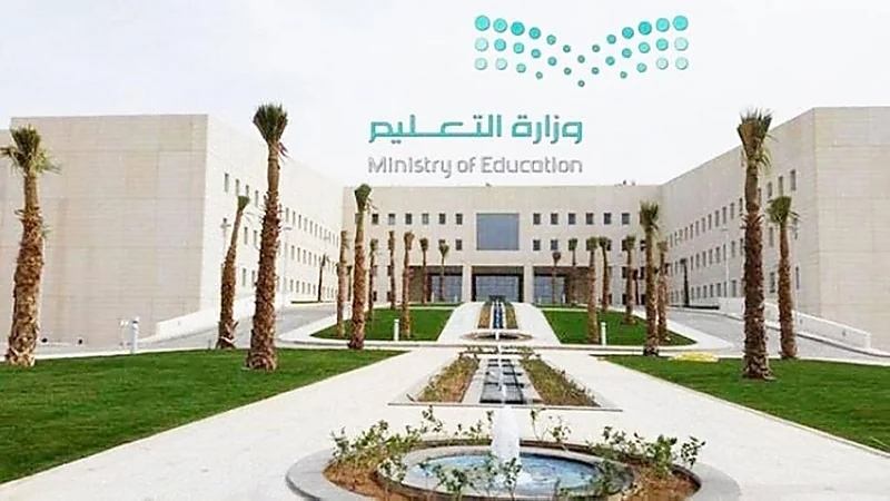 حقيقة العودة الحضورية لرياض الأطفال وطلبة المرحلة الابتدائية