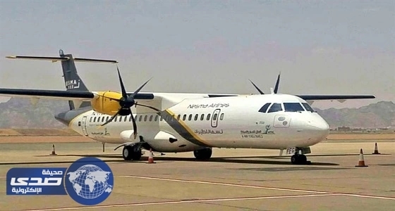 توقف رحلات " نسما " للطيران بين جدة وحائل