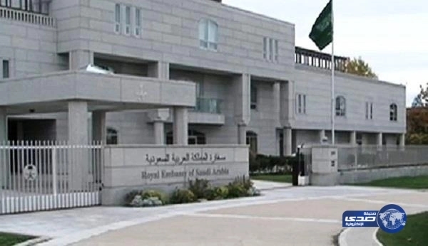 قنصلية المملكة في لوس أنجليس تقيم حفل استقبال بمناسبة اليوم الوطني
