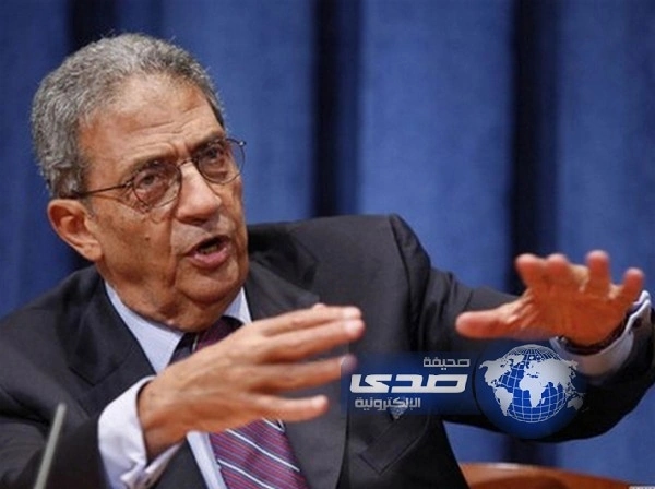 عمرو موسى: الدستور الجديد يعيد القوى الناعمة لمصر