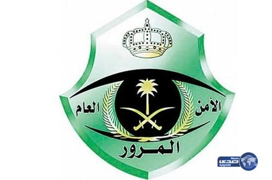 المرور فهد
