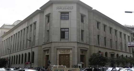 مصر تستضيف الثلاثاء المقبل مؤتمر التكنولوجيا المالية بمشاركة خبراء دوليين