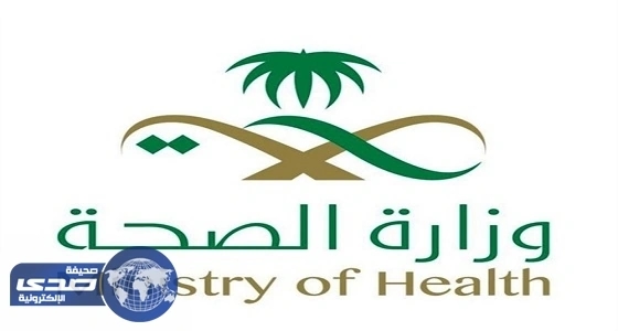 إعلان وظائف مؤقتة بصحة المدينة