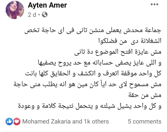 وزارة الصحة : الجرعة التنشيطيه تحمي من متحور أوميكرون (فيديو)