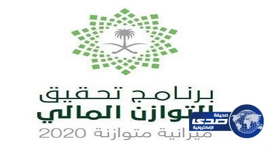 الصحة: البدء فى إعادة تأهيل مستشفى جازان بعد إحتراقه