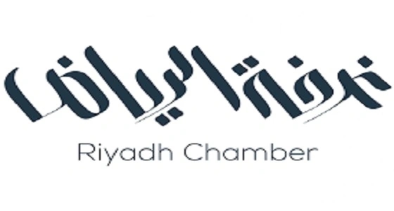 " غرفة الرياض " توفر وظائف شاغرة للسيدات بشركتي قطاع خاص