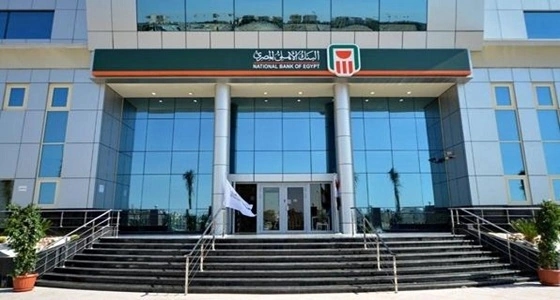 مصر تتقدم بطلب إلى " ساما " لفتح مصرفين في المملكة