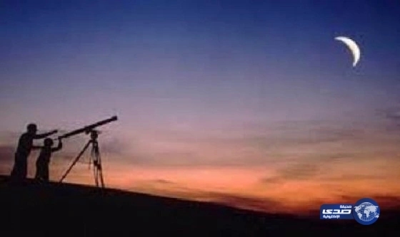 المحكمة العليا تدعو إلى تحري رؤية هلال ذي الحجة يومي الأربعاء والخميس المقبلين