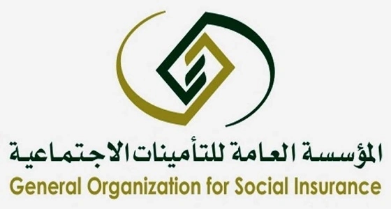 " التأمينات " تتيح تسجيل مدد عمل بأثر رجعي.. وتكشف عن المستندات المطلوبة