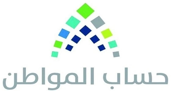 " حساب المواطن " يوضح طريقة تعديل الحساب البنكي واعتماده