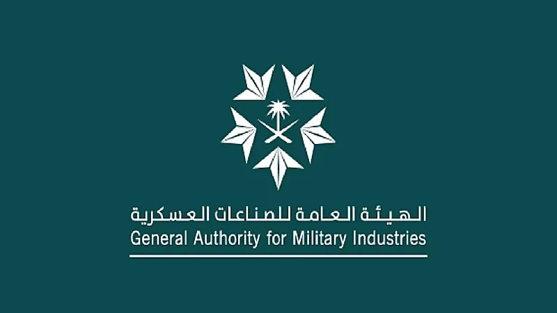 الهيئة العامة للصناعات العسكرية تُنظّم معرض الدفاع العالمي فبراير 2026