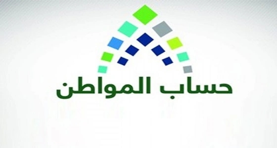 حساب المواطن يدرج مكافآت الأئمة والمؤذنين في قائمة الدخل