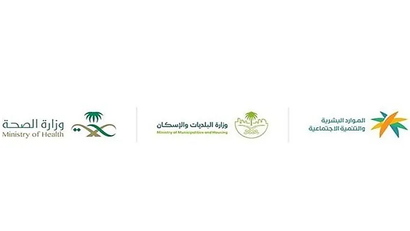 بدء تطبيق قرار رفع نسب التوطين لمهن الصيدلة وطب الأسنان والمهن الفنية الهندسية