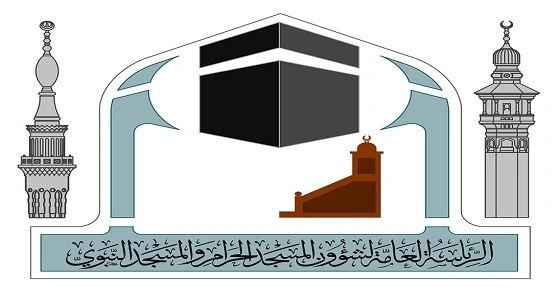 شؤون الحرمين تعلق على فيديو متداول حول " أكبر مظلة مطاف "
