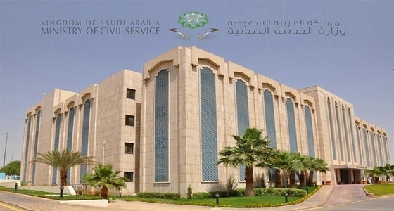 موعد الإعلان عن الأسماء النهائية للمرشحين والمرشحات على الوظائف الإدارية