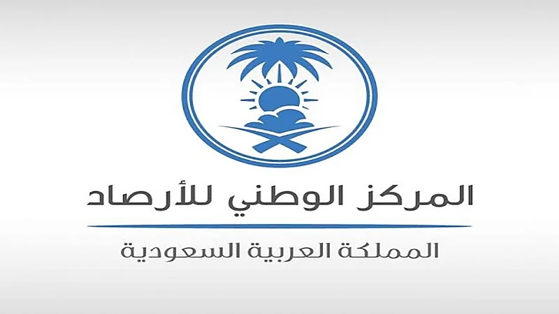 «مركز الأرصاد» يحذر من حسابات وهمية تبث معلومات متعلقة بالإنذار المبكر
