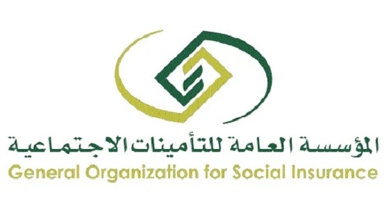 " التأمينات " توضح شروط صرف " ساند "