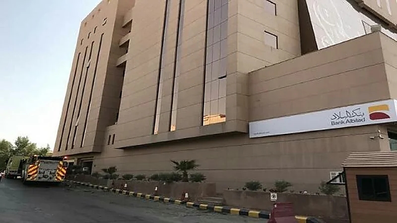 بنك البلاد يوفر وظائف شاغرة لحملة البكالوريوس