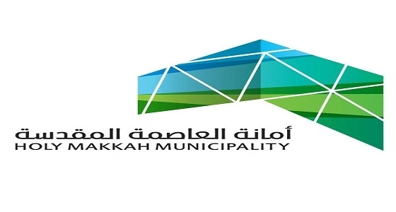 بالصور.. إغلاق محل لبيع مواد ومستحضرات مخالفة للضوابط الشرعية بمكة