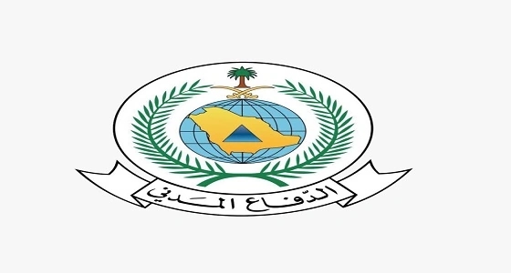 إطلاق نظام التطوع بالدفاع المدني خلال أشهر .. والالتماس الكهربائي المسبب الرئيسي للحوادث