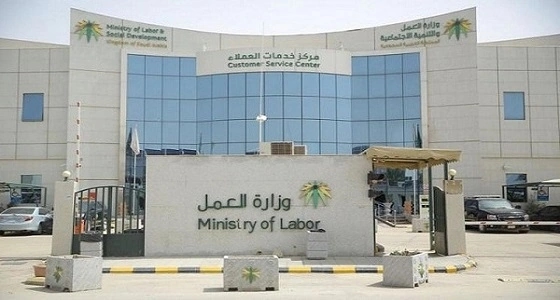 التحديثات في نظام " حماية الأجور " تتضمن مهمتين تحفظان حقوق العاملين