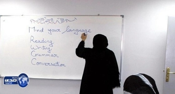 معلمة يفاجئها زوجها بعد تقاعدها بزوجة ثانية كمكافأة نهاية الخدمة