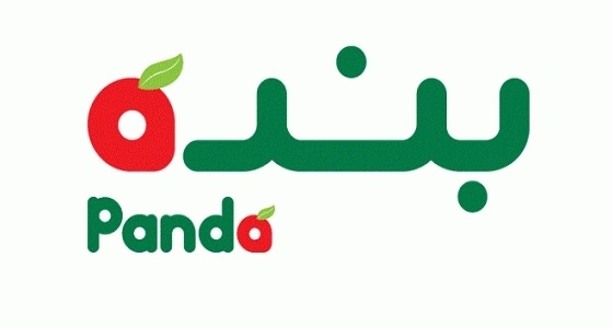 3 وظائف شاغرة للمواطنين والمقيمين بشركة بندة للتجزئة