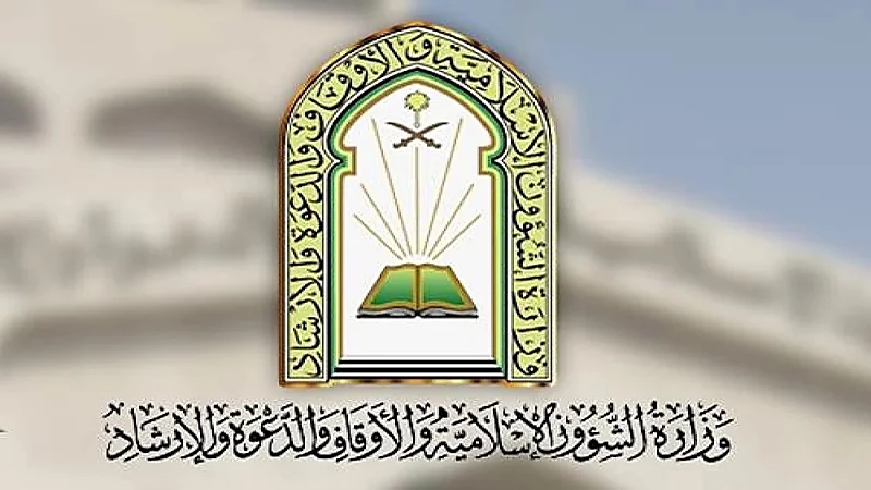"الشؤون الإسلامية" تحدد 15 دقيقة لإقامة صلاة الاستسقاء يوم الاتنين