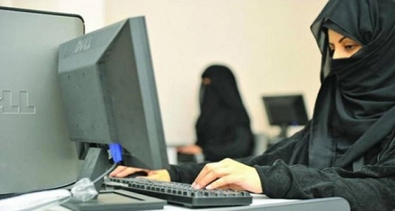 شركة " علم " تفتح باب التسجيل للرجال والنساء