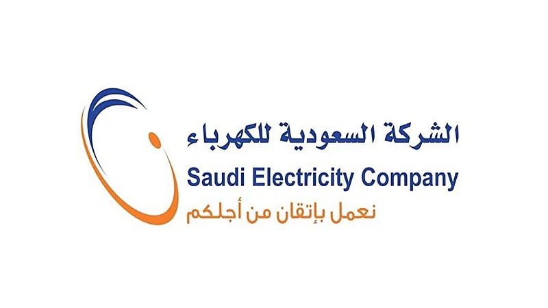 "السعودية للكهرباء": الأحمال الكهربائية في المملكة تسجل مستوى تاريخي بزيادة 3%