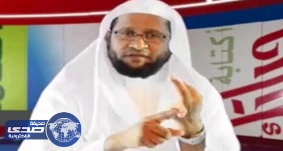 خطيب الجمعة في حلي ينتقد غلاء المهور
