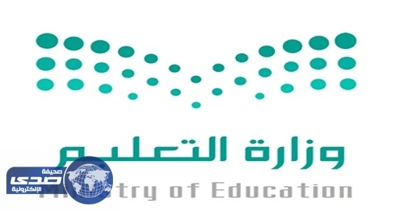 تعليم الرس ينظم برنامج تدريبي للمرشد الطلابي
