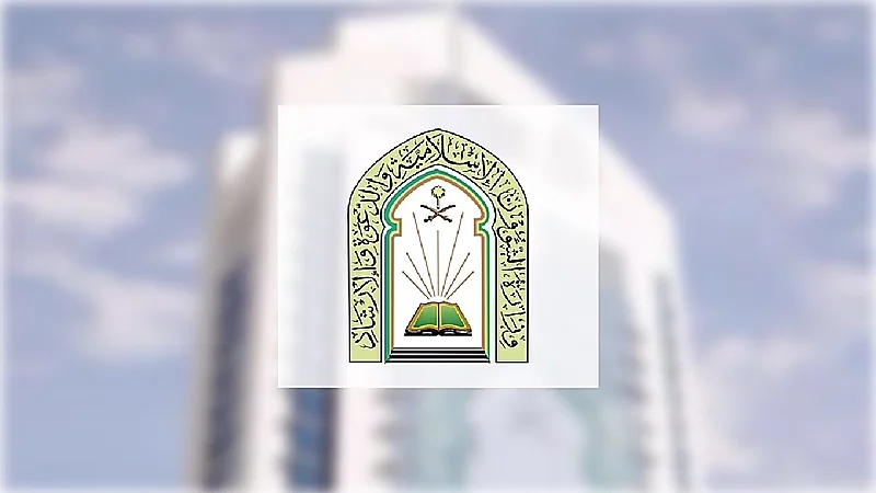 "الشؤون الإسلامية" توجه بإقامة صلاة الكسوف حال رؤيته غدًا