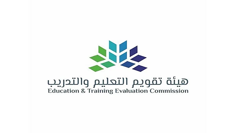 طريقة معرفة نتائج اختبارات الرخصة المهنية