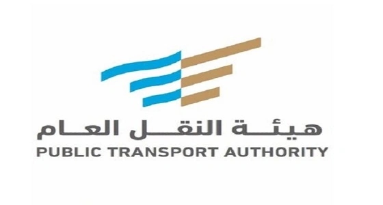 النقل العام توقف إصدار تراخيص جديدة لـ3 أنشطة