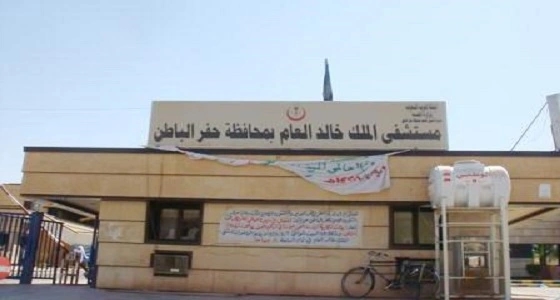 تشخيص طبي دقيق ينجح في معالجة حالة نادرة لمريض بحفر الباطن